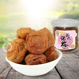 悠伴180g罐装苏式话梅蜜饯果脯果干零食特价促销休闲食品图片大全 邮乐官方网站